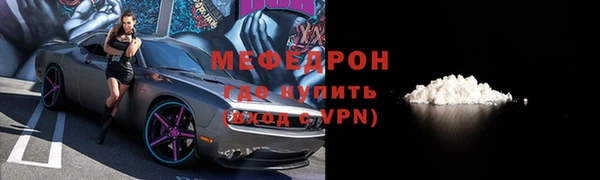 прущий лед Белокуриха