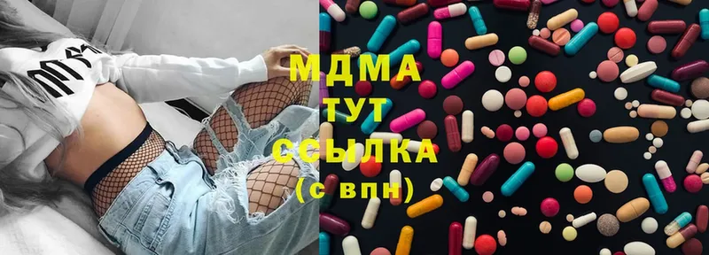 МДМА Molly  Богородицк 